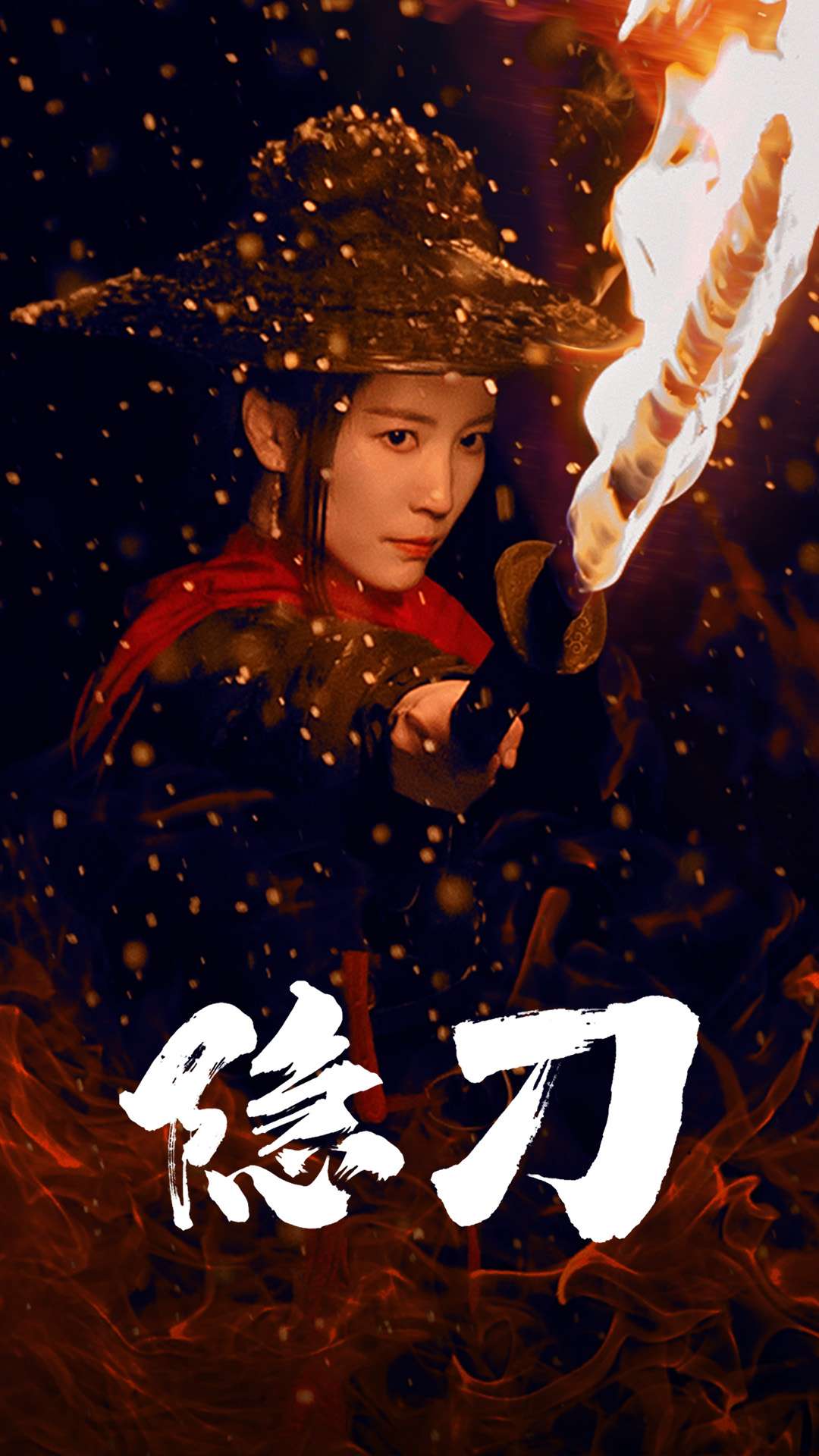 血隐江湖(全集)