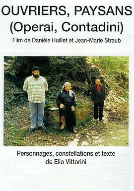 工人,农民(全集)